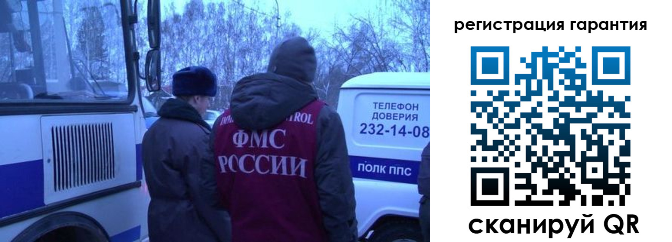 прописка для работы в Жуковском